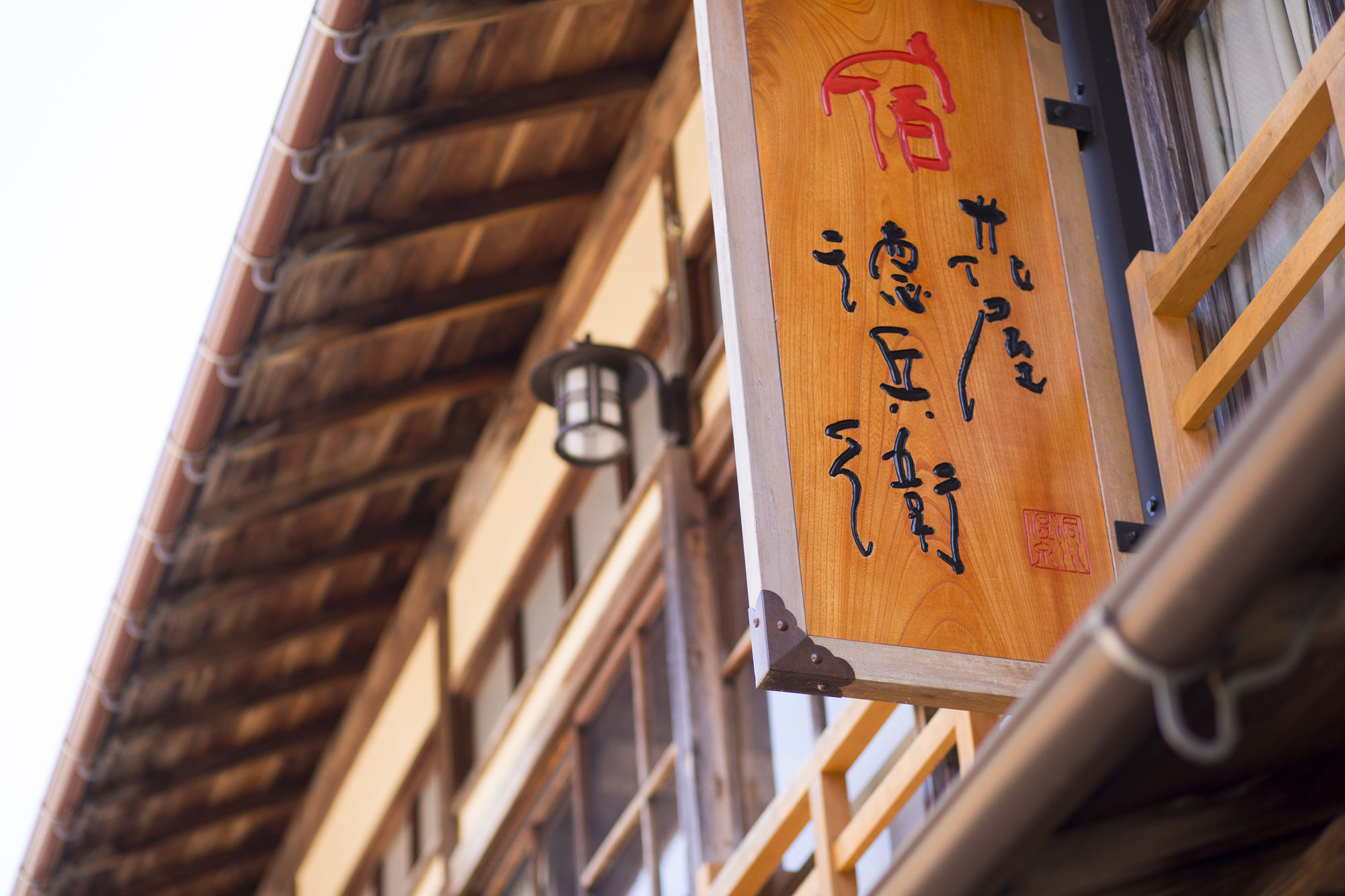 Hanaya Tokubei Tenkawa Esterno foto